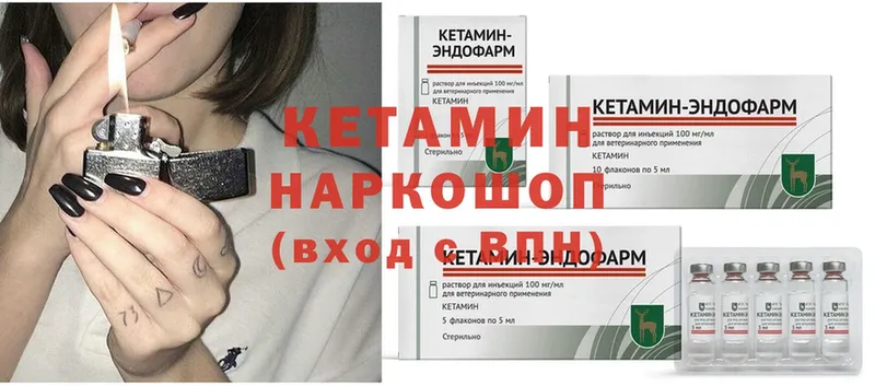 КЕТАМИН ketamine  hydra как войти  Чехов 